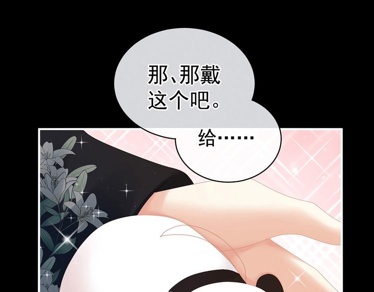 第119话 你竟然这么？！19