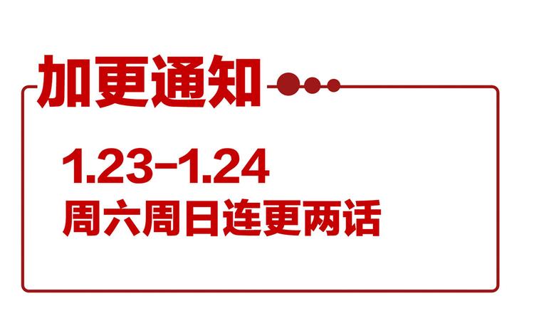 番外 美人如蝶76