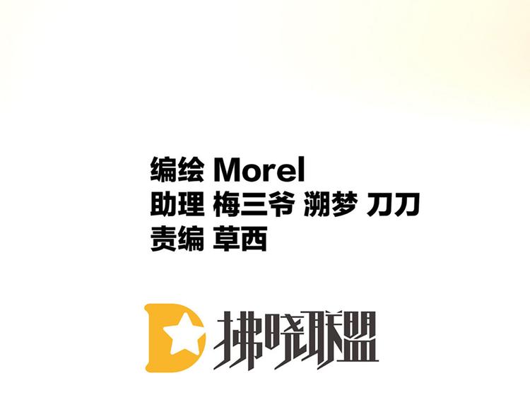 第89话 蓝家小公子4
