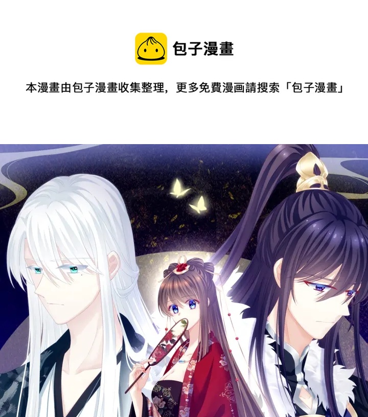 第158话 你也要来吗？0