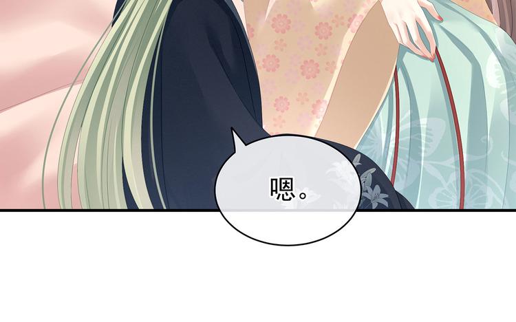 第119话 你竟然这么？！23