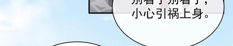 第100话 救救他！88