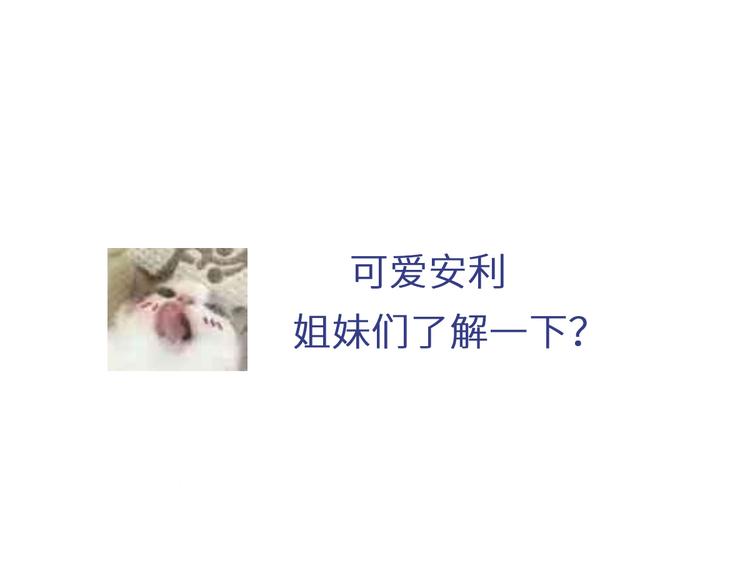 第74话 撞破107