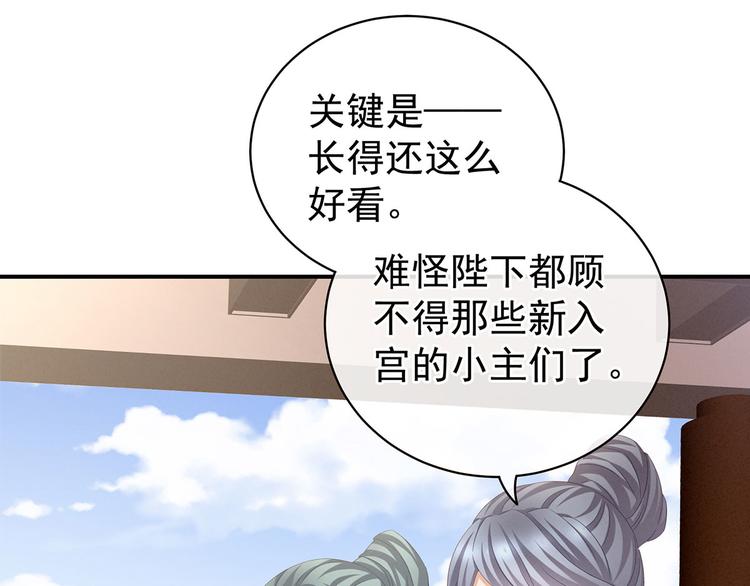 第116话 除掉他62