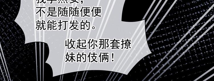 第118话 剖心75