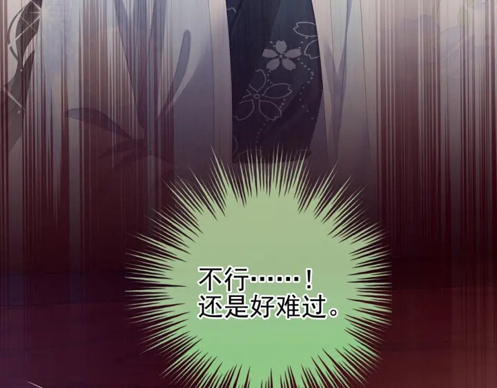 第151话 没忍住！40