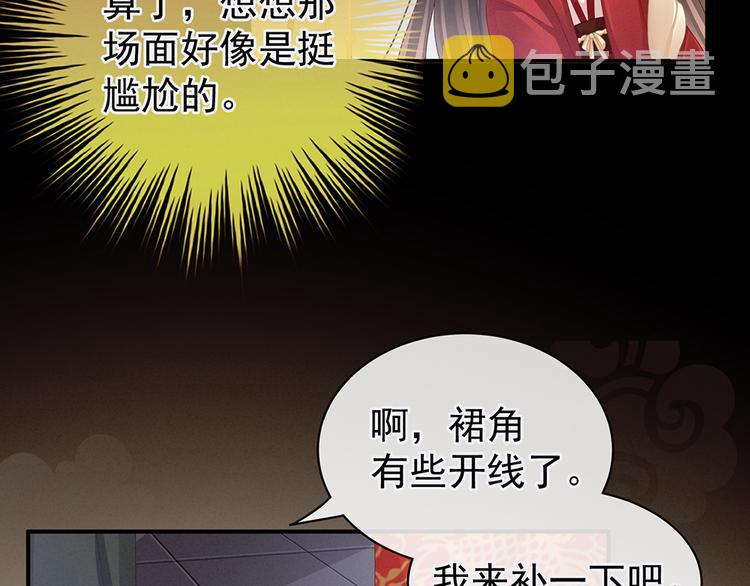 第51话 永结同心35