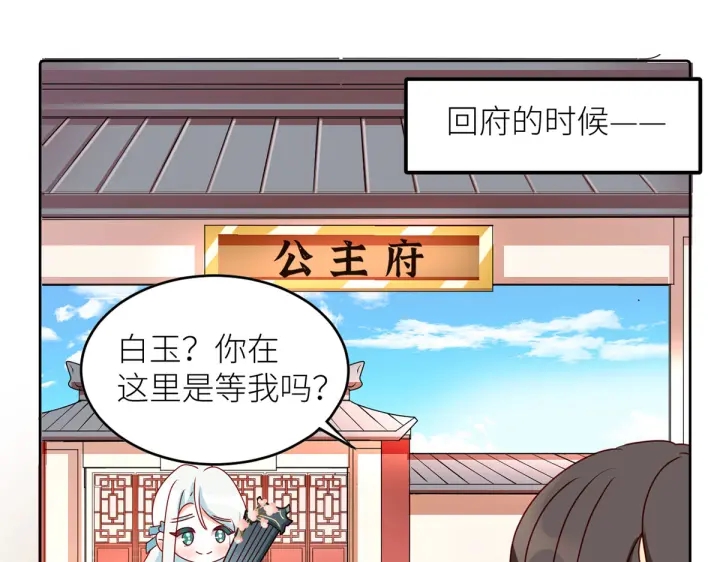 第202话 诚实的躯体144