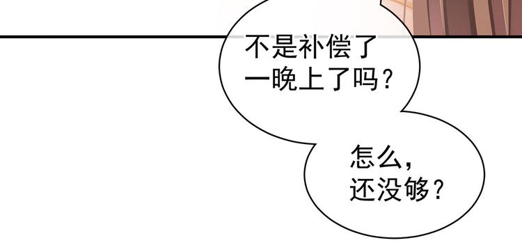 第110话 用我13
