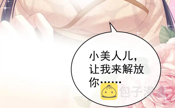 第191话 让我来解放你22