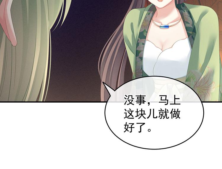 非月番外 做什么？27