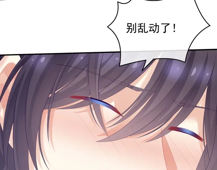 第176话 被我趁虚而入75