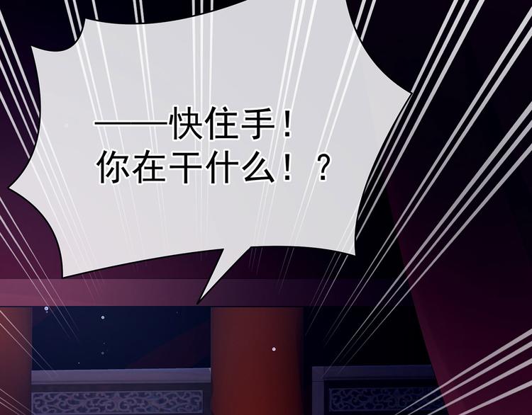 第108话 坏蛋，快点儿46