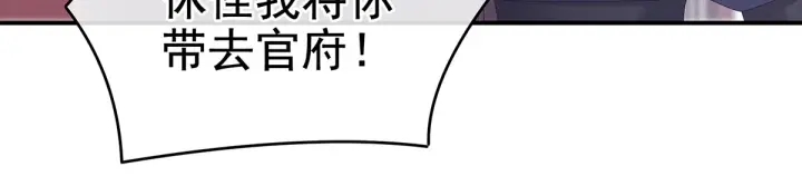 第192话 我也要！73