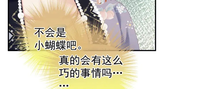 第216话 在身上留下印记65
