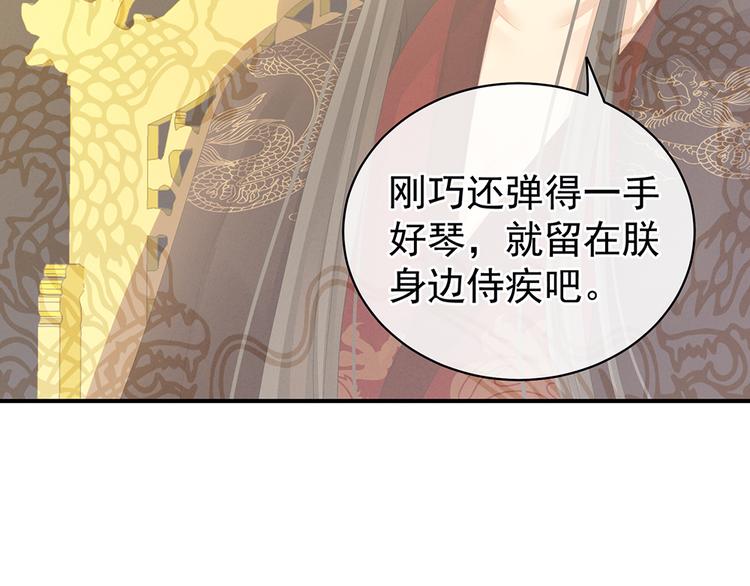 第65话 暗算9