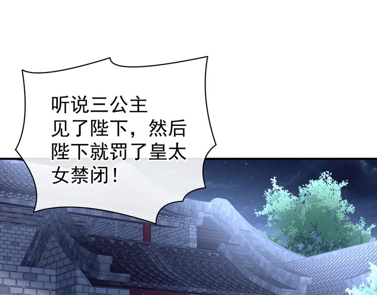 第30话 兄弟们不要争了5