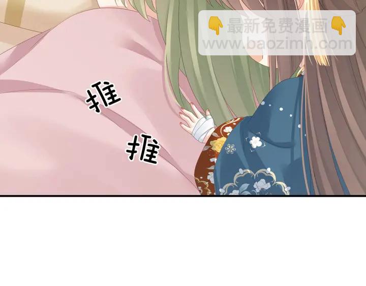 第157话 十全大补汤47