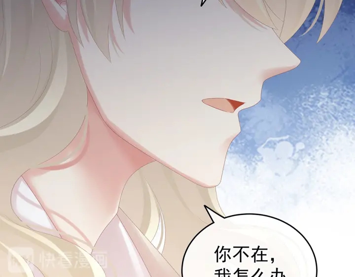 第172话 小妖精真会勾引人38