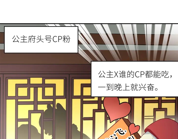 第156话 这就是王者122