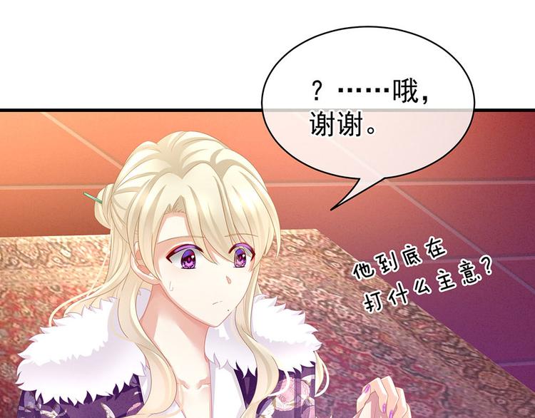 第57话 心机深重的夏侯驸马10