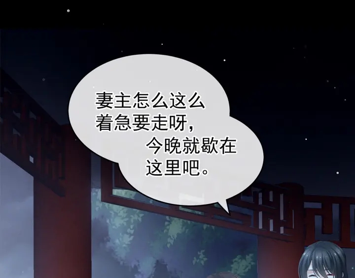 第136话 舔干净13