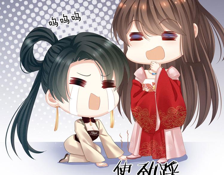 第115话 疼吗？91