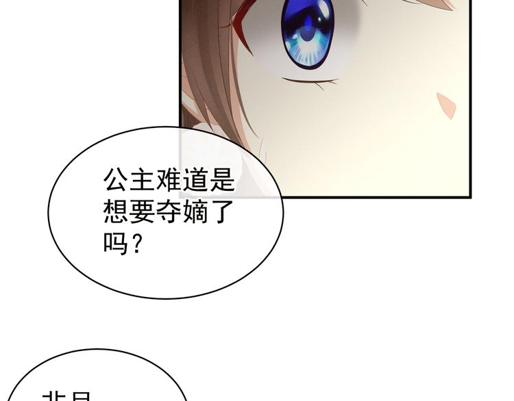 第17话 技术好56