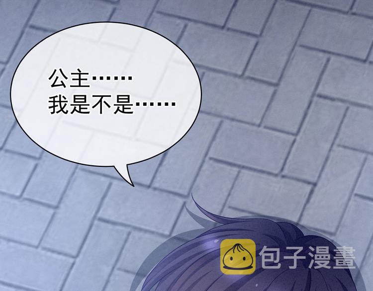 第94话 第一次？42