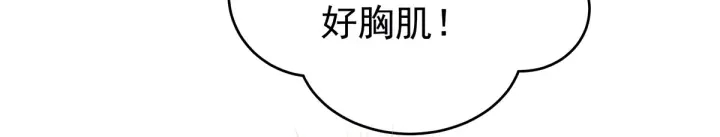 第175话 宣示主权95