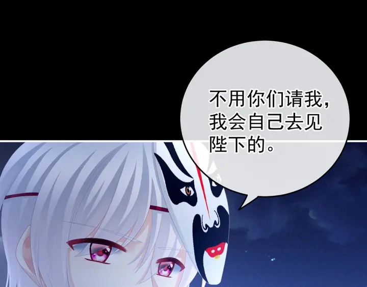 第165话 姐姐们好凶88