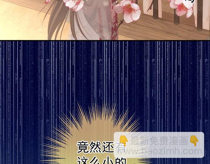 第210话 妻主又带男人回来了61