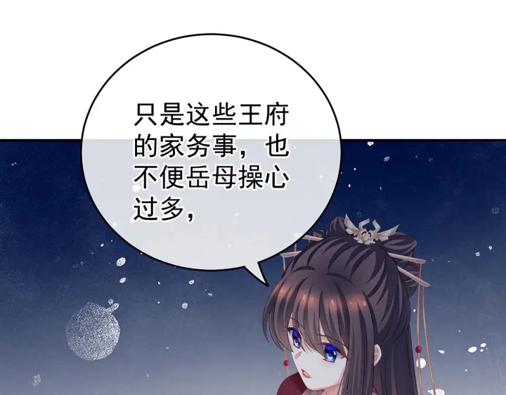 第202话 诚实的躯体83