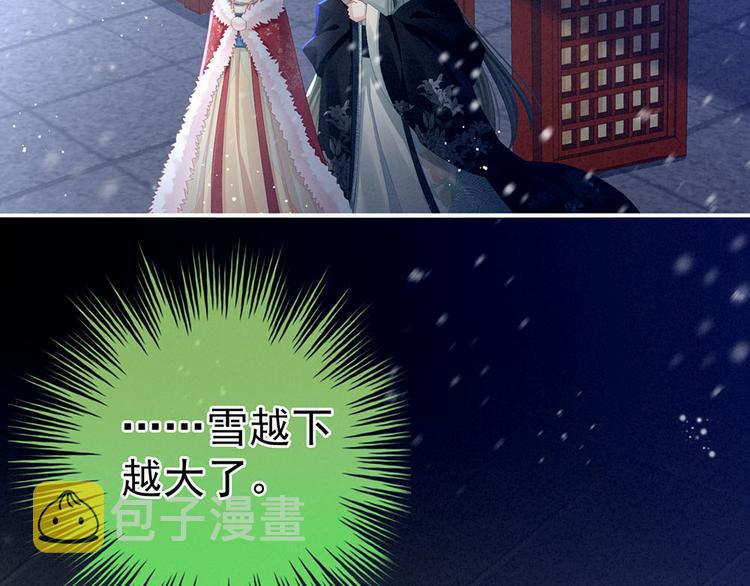 第67话 他已经是我的人了91