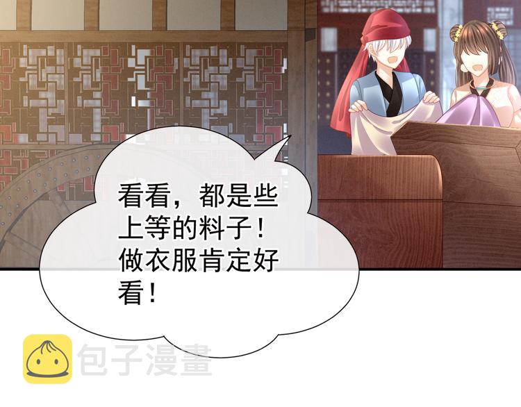 第33话 住手不要啊35