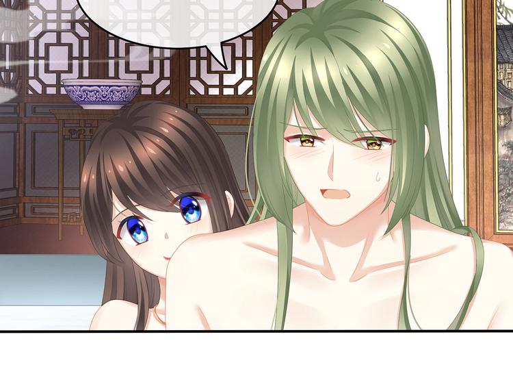 第137话 鸳鸯浴16