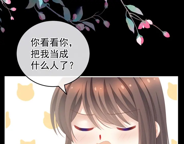 第197话 那里很灵活嘛25