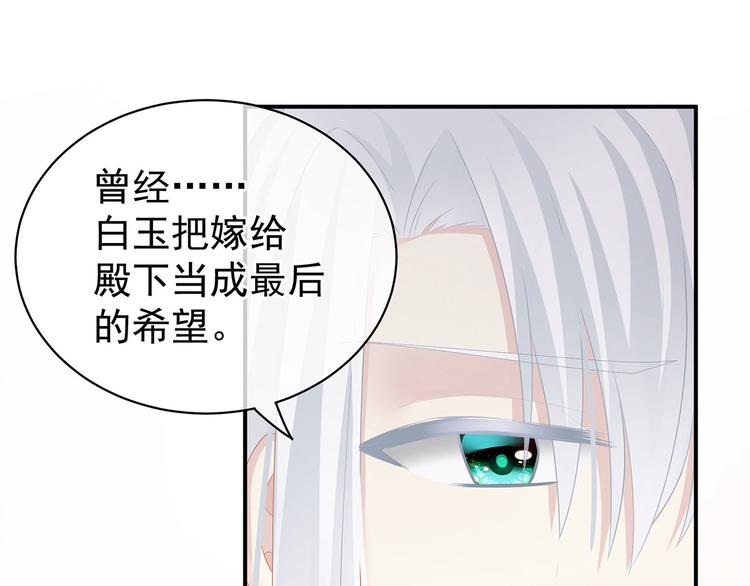 第130话 记住我的感觉73