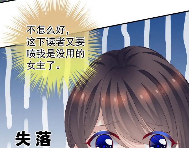 第177话 因为，有你46