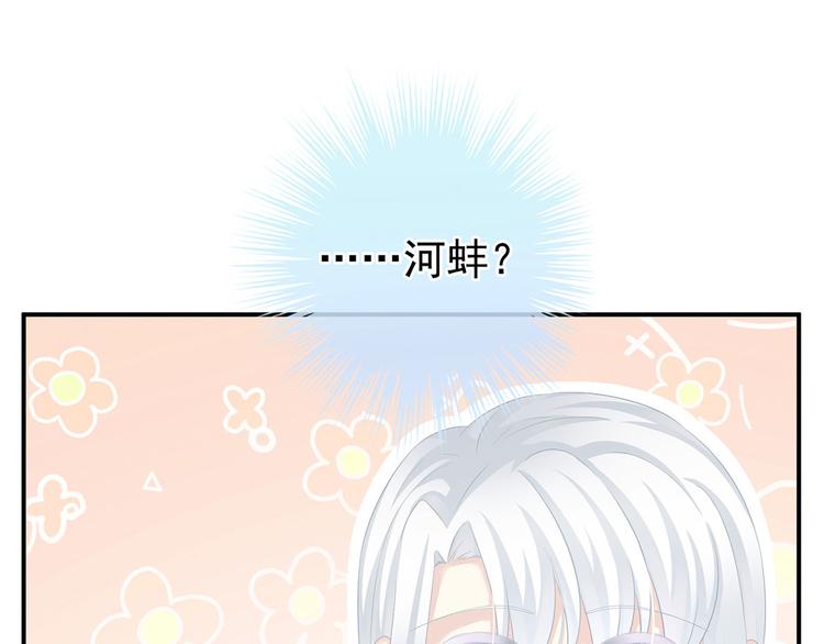 第141话 婚前教育28
