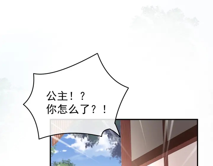 第178话 浑水摸寒126