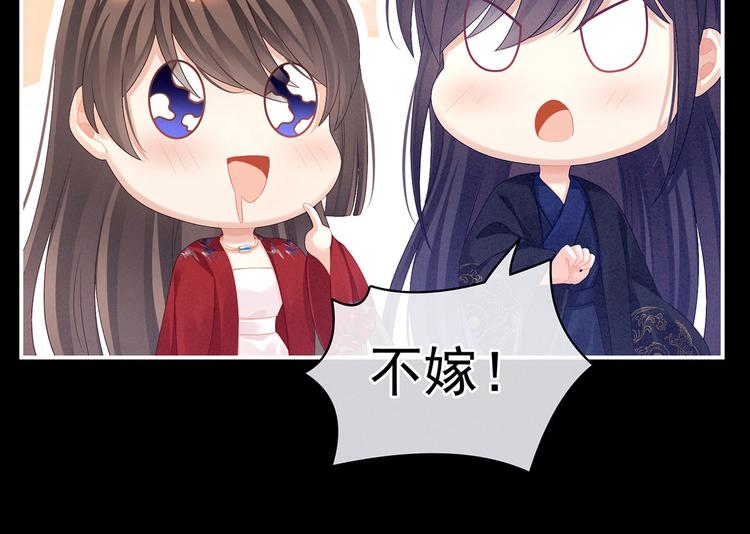 第92话 意乱情迷7