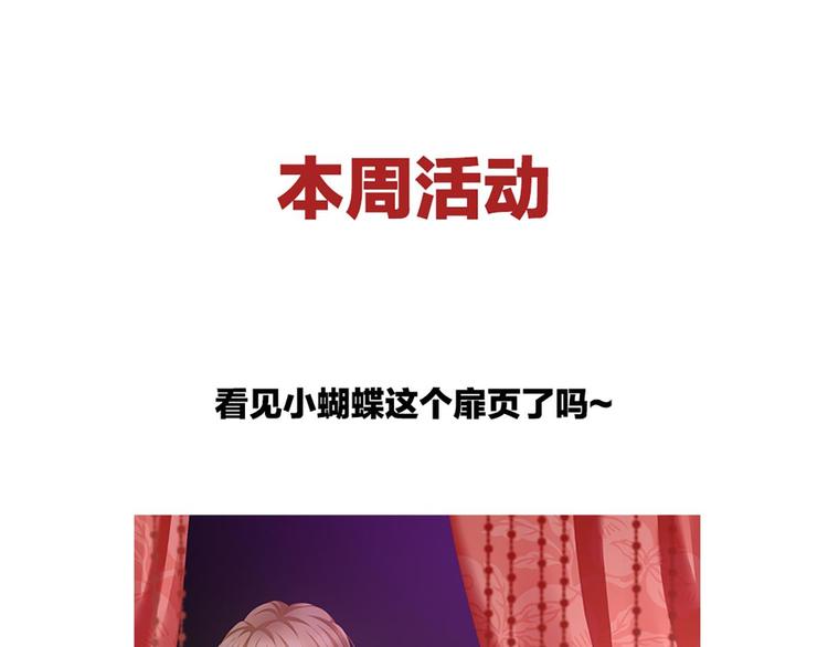 第99话 矜持有什么用？119