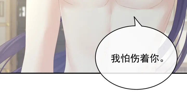 第176话 被我趁虚而入17