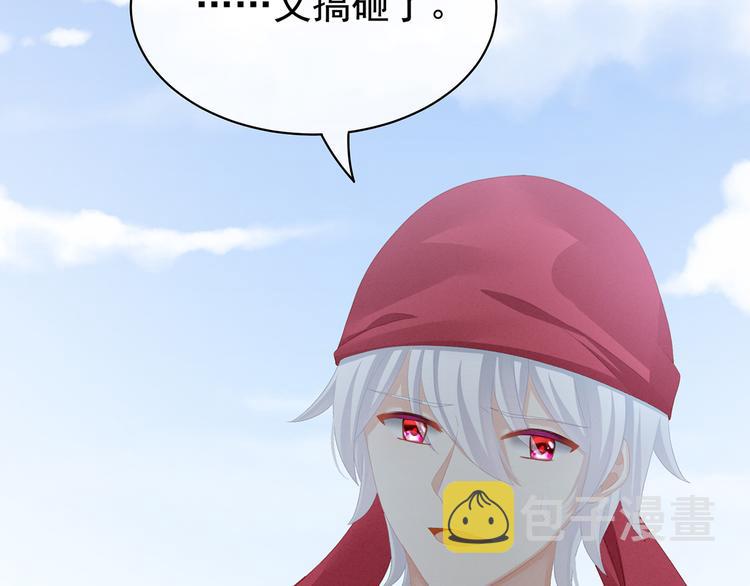 第87话 我要你30