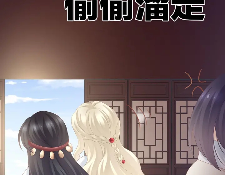 第178话 浑水摸寒55