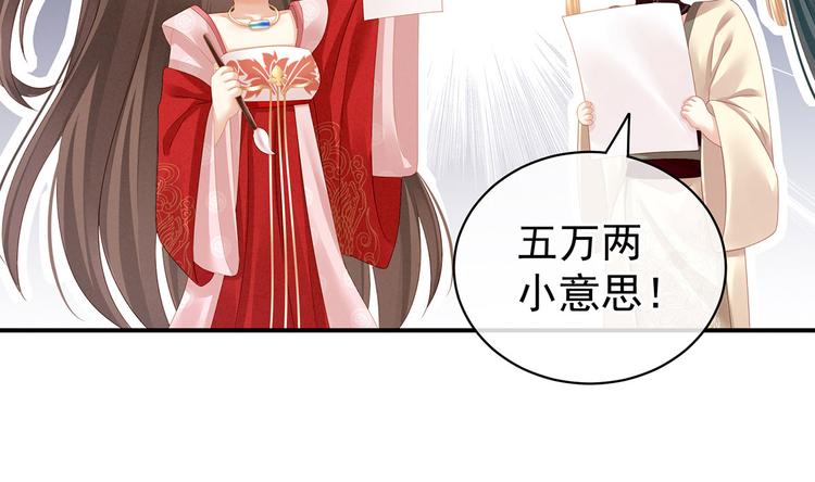 第115话 疼吗？58