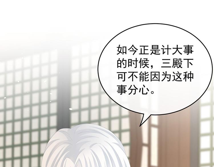 第141话 婚前教育10