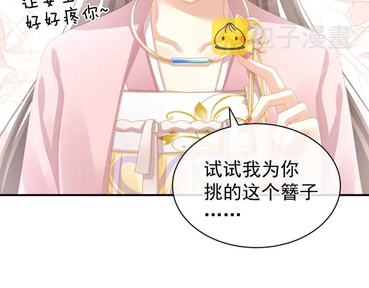 第60话 你腰太硬了35