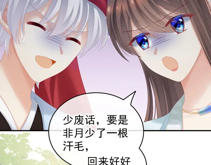 第173话 言家两兄弟46